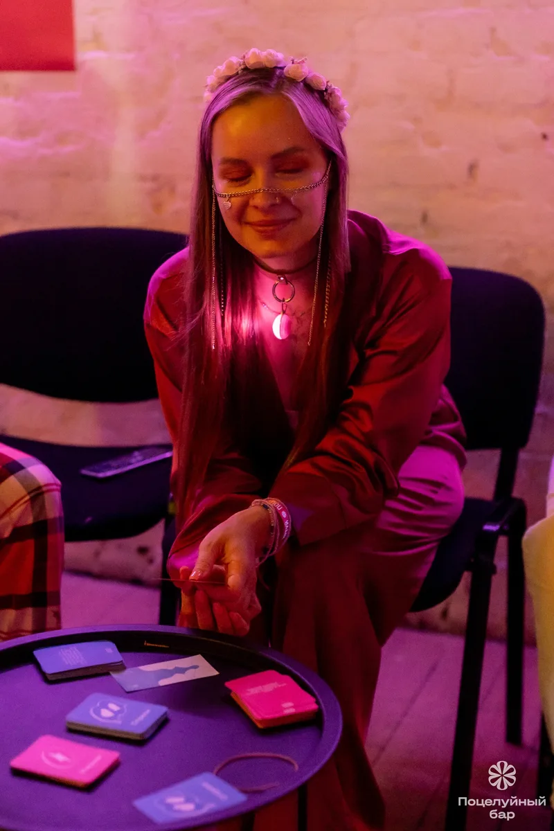Игра 101